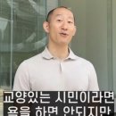 카페에서 고소하실꺼면 미리좀 이미지