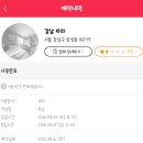 타라호텔 이미지