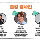 인투매쓰수학전문학원