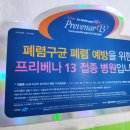 늘푸른이비인후과 이미지