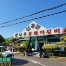 선유원갈비 이미지