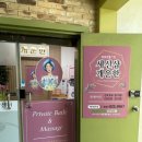 개운한(대전점) 이미지