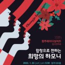 청주레이디싱어즈 정기연주회 이미지
