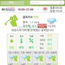 맹리로2번길 | 지산CC 후기 회원제 서,동 코스 2026년 5월초 라운드