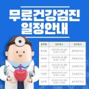 합덕읍보건지소 이미지