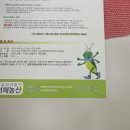 서해농산