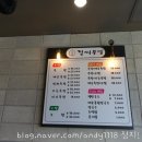 정씨부엌 이미지