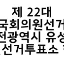 진잠동 행정복지센터 1층 이미지