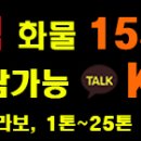 성남카서비스성남오토바이