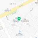 하귀현스크린 이미지