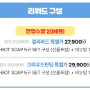 향기를품다