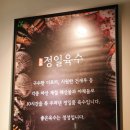 정일야채 - 원주시 치악로 1803 | 정일야채