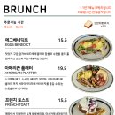 스윗푸릇 | 강동구 브런치카페 스윗솔트 / 푸릇한 뷰와 테라스가 예쁜 힐링 맛집🍃