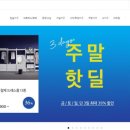 동서물류(주) 이미지