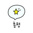 풀하우스 이팝2 이미지