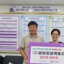 ㈜팩토리후 이미지