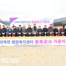 상북면행정복지센터 이미지