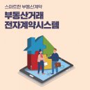 신영부동산공인중개사사무소 이미지