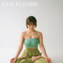 김수민 PT STUDIO 이미지
