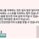 드림정신건강의학과의원 이미지