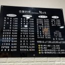 취향각