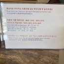 엘앤엘시티호텔 이미지