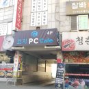 코지PC방 이미지