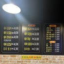 수진농장 | 성남 - 성남 맛집 &lt;화돌농장&gt; 수진역 삼겹살 고기 맛집