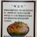 해남잔치국수 | [금정구] 손영환비빔국수칼국수, 유아놀이체험센터 스포원 맛집, 주차장
