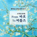 문예회관 소극장 이미지