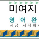 동아시아연구원(EAI) 대외협력팀에서 인턴을 채용합니다. (7월 5일 마감) 이미지