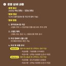 이음투어