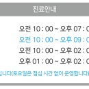 권플란트치과의원 이미지