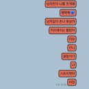 [공지] 남미새의 1박2일 혼자 부산여행(뮤직플래닛/루시/왈왈이) 부제: 남자로 인해 만신창이가 되다