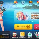 리듬 아일랜드