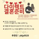 보니타스튜디오 | [W7. 촬영가봉] 보니타베일리 스튜디오 촬영 드레스 가봉 후기 / 5,6번 유색 드레스(+변형)