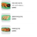 분식문방구 - 유성구 은구비서로24번길 11 | 분식문방구