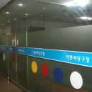 이앤씨당구장 이미지