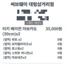 서브웨이대림삼거리점 이미지