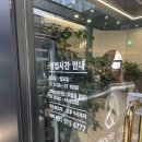 챠오샤브장전역점