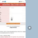 참빛에너지 | 전자재료공학과 면접 합격 후기 | 광운대학교 학생부종합 광운참빛인재전형 ㅣ전자재료공학과 면접 준비
