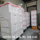 알콩달콩 흑염소 이미지