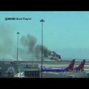Asiana Airlines Crash (아시아나 항공기 사고) 이미지