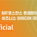 글로잉주식회사 네이버블로그