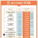 으뜸50안경 이미지