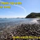 (주)태인부동산중개법인 네이버블로그