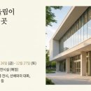 청주문화관 제3전시실 이미지