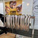 데일리팡부전점 이미지