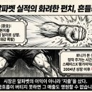 (주)레인보우프로젝트(연산지점) | 260723 로니의 국장 마감 시황