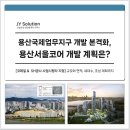 제이와이공인중개사사무소 이미지
